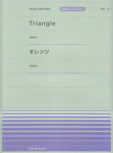 3300~ȏ㑗y}ցz sAms[XPi79j@ETriangle^IW@SMAPSsAms[Xm|s[n sy XRA |Cgupt