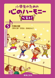 3300~ȏ㑗y}ցz ŵ߂̐S̃n[j[@xXgIi5js̉́iNsEw|EyȂǁj sy XRA |Cgupt