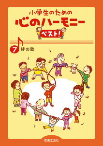 3300~ȏ㑗y}ցz ŵ߂̐S̃n[j[@xXgIi7jJ̉ sy XRA |Cgupt