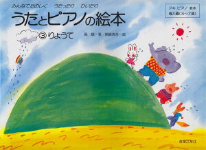 3300~ȏ㑗y}ցz ƃsAm̊G{i3j@傤ā@ALsAm{@ҁi3`7΁j sy XRA |Cgupt