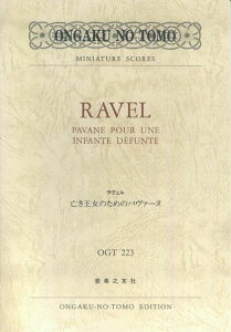 ��3300�~�ȏ㑗�������y��}�ցz OGT�|223�@���x���@�S�������̂��߂̃p�o�[�k �s�y�� �X�R�A �|�C���gup�t