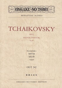 ��3300�~�ȏ㑗�������y��}�ցz OGT�|242�@�`���C�R�t�X�L�[�@�j�T���ȁ@1812�N�@��i49 �s�y�� �X�R�A �|�C���gup�t