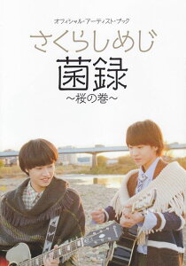 3300~ȏ㑗y}ցz ItBVA[eBXgubN@炵߂^ۘ^`̊`@{lďĆu炵߂vyȂ̊ytII sy XRA |Cgupt