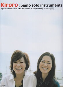 3300~ȏ㑗y}ցz CDt@Kiroro^sAm\CXgDc@VOuĂv܂ł̃xXgȂځII sy XRA |Cgupt