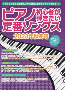 3300~ȏ㑗y}ցzbN@sAmS҂eԃ\OX@m2023NH~nsy XRA |Cgupt