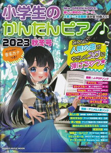 3300~ȏ㑗y}ցzbN@ŵ񂽂sAm@2023@H~sy XRA |Cgupt