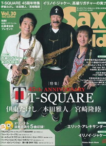 ��3300�~�ȏ㑗�������y��}�ցz���b�N�@Sax�@World�@Vol�D30�@2023�@AUTUMN�@CD�t�s�y�� �X�R�A �|�C���gup�t