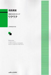 3300~ȏ㑗y}ցẑ߂6̃\Oij@NN@i1362jsy XRA |Cgupt