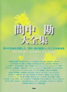 3300~ȏ㑗y}ցz S{n[jJAE}@Ԓ@SW@X̖ȂڂAԒ̕n[jJƑtȏW sy XRA |Cgupt