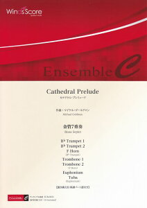 3300~ȏ㑗y}ցz ECB0031@ǃATu7dt@Cathedral@Prelude sy XRA |Cgupt