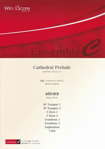 3300~ȏ㑗y}ցz ECB0032@ǃATu8dt@Cathedral@Prelude sy XRA |Cgupt