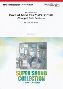 3300~ȏ㑗y}ցz SSC1704@X[p[TEhRNV@X^WIWuty@Cave@of@MindiPCIu}Chj@|Trumpet@Solo@Feature|^funE̓v