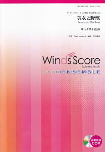 3300~ȏ㑗y}ցz WSEW|17|14@ATu@TbNX4dt@Ɩb@Beauty@and@The@Beast^fBYj[Aj[VfuƖbv sy XRA |Cg