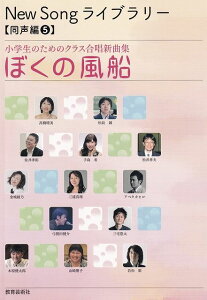 3300~ȏ㑗y}ցzNew@Song@Cu[m5nڂ̕D@ŵ߂̃NXVȏWsy XRA |Cgupt