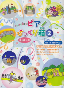 3300~ȏ㑗y}ցz ӂŒeI@sAmт蔠i2j@ʂGI sy XRA |Cgupt