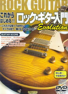 3300~ȏ㑗y}ցz DVDCDt@ꂩ͂߂IIbNM^[@Evolution@Sҁ`Ҍꂾ͒mĂׂĂĒe sy XRA |Cgupt