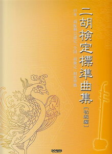 3300~ȏ㑗y}ցz ӌWȏW@mҁn{ӐUFuSӌvx sy XRA |Cgupt