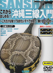 3300~ȏ㑗y}ցz DVDt@ꂩ͂߂II@O@`ꂾ͒mĂׂĂāEeDVDt` sy XRA |Cgupt