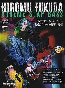 ��3300�~�ȏ㑗�������y��}�ցz���b�N�@HIROMU�@FUKUDA�^XTREME�@SLAP�@BASS�s�y�� �X�R�A �|�C���gup�t