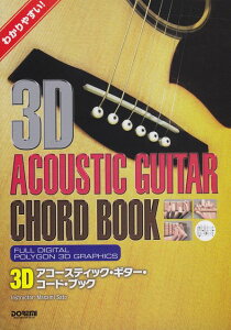 3300~ȏ㑗y}ցz 킩₷I@3DAR[XeBbNM^[R[hubN sy XRA |Cgupt