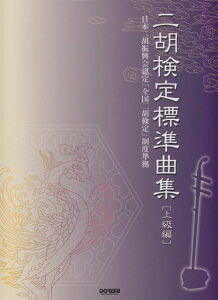 3300~ȏ㑗y}ցz ӌWȏW@m㋉ҁn@{ӐUFuSӌvx sy XRA |Cgupt