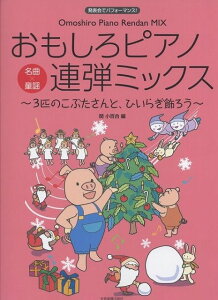 3300~ȏ㑗y}ցz sAmAe@@\ŃptH[}XI@sAmAe~bNX@`3ĈԂƁAЂ炬낤` sy XRA |Cgupt