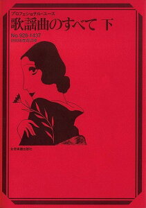 3300~ȏ㑗y}ցz vtFVi[X@̗wȂׂ̂āijNoD928|1437@m2023NxŁn sy XRA |Cgupt