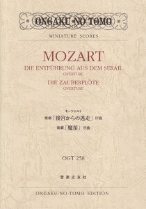 ��3300�~�ȏ㑗�������y��}�ցz OGT258�@���[�c�@���g�@�̌��u��{����̓����v���ȁ^�̌��u���J�v���� �s�y�� �X�R�A �|�C���gup�t