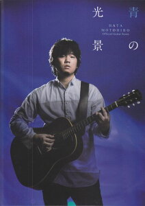 3300~ȏ㑗y}ցz Official@Guitar@Score@`^̌i sy XRA |Cgupt