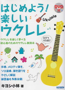 3300~ȏ㑗y}ցz DVDt@͂߂悤IyEN@ENywׂ鏉S҂̂߂̃EN{ sy XRA |Cgupt