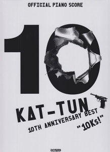 ��3300�~�ȏ㑗�������y��}�ցz �I�t�B�V�����s�A�m�X�R�A�@KAT�|TUN�^10TH�@ANNIVERSARY�@BEST�@�g10Ks�I�h �s�y�� �X�R�A �|�C���gup�t
