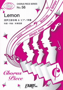 ��3300�~�ȏ㑗�������y��}�ցz �R�[���X�s�[�XCP56�@Lemon�@�^�@�ĒÌ��t�@�i�����O���������s�A�m���t���j�`TBS�h���}�w�A���i�`�������x���� �s�y�� �X�R�A �|�C���gup�t