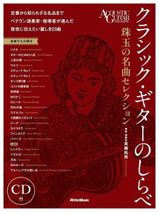 3300~ȏ㑗y}ցz NVbNM^[ׁ̂@ʂ̖ȃZNV@CDt@`㐢ɓ`킵23ȁ` sy XRA |Cgupt