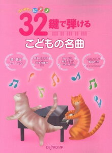 3300~ȏ㑗y}ցz ͂߂ẴsAm@32Œe邱ǂ̖ sy XRA |Cgupt