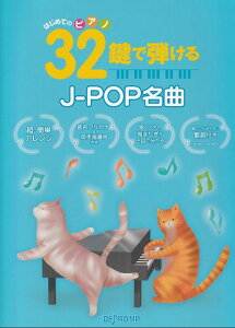 3300~ȏ㑗y}ցz ͂߂ẴsAm@32Œe@J|POP sy XRA |Cgupt