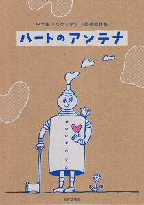 3300~ȏ㑗y}ցz ŵ߂̐V̏ޏW@n[g̃Aei sy XRA |Cgupt