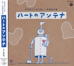 3300~ȏ㑗y}ցz CD@GES15518@ŵ߂̐V̏ޏW@n[g̃Aei sy XRA |Cgupt