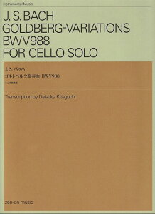 ��3300�~�ȏ㑗�������y��}�ցz�o�b�n�@�S���g�x���N�ϑt�ȁ@BWV988�m�`�F���Ƒt�Łn�s�y�� �X�R�A �|�C���gup�t