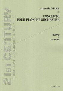 3300~ȏ㑗y}ցz Ւ^sAmtȁ@i21ST@CENTURY@SERIOUS@CONTEMPORARY@ORCHESTRAL@WORKSj sy XRA |Cgupt