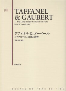 3300~ȏ㑗y}ցz mt[gG`[hn^t@lS[x[^17̃JjYۑK sy XRA |Cgupt