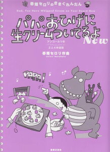 3300~ȏ㑗y}ցz tẐ܂񂾂@ppAЂɐN[Ă@New@2l4Ae sy XRA |Cgupt