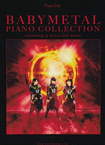 ��3300�~�ȏ㑗�������y��}�ցzPiano�@Solo�@BABYMETAL�@�s�A�m�R���N�V�����s�y�� �X�R�A �|�C���gup�t