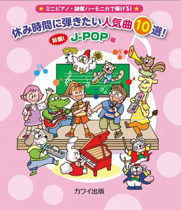 3300~ȏ㑗y}ցz~jsAmEՃn[jJŒeI@xݎԂɒelC10II@bIJ|POPҁsy XRA |Cgupt