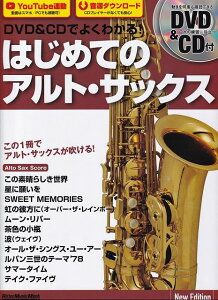 3300~ȏ㑗y}ցzbN@DVDCDł悭킩I͂߂ẴAgTbNX@mNew@Editionn@DVDCDt@YouTubeA@_E[hsy XRA |Cgupt