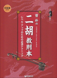 3300~ȏ㑗y}ցzӏBڎw@]p̓Ӌ{iҁj`xAbv̂߂̕K{eNjbN`sy XRA |Cgupt