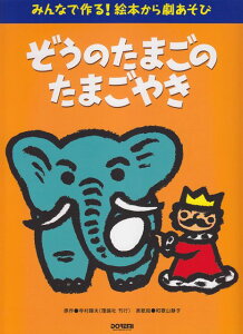 ��3300�~�ȏ㑗�������y��}�ցz �݂�Ȃō��I�G�{���猀�����с@�����̂��܂��̂��܂��₫ �s�y�� �X�R�A �|�C���gup�t