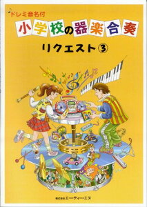 3300~ȏ㑗y}ցz h~t@wZ̊yt@NGXgi3j sy XRA |Cgupt