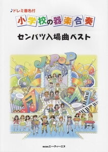 ��3300�~�ȏ㑗�������y��}�ցz �h���~�����t�@���w�Z�̊�y���t�@�Z���o�c����ȃx�X�g�@Everyday�A�J�`���[�V���^�Ɏq�̏��N�@�� �s�y�� �X�R�A �|�C���gup�t