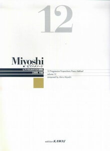 ��3300�~�ȏ㑗�������y��}�ցz Miyoshi�@�s�A�m���\�[�h�@volume�@12 �s�y�� �X�R�A �|�C���gup�t