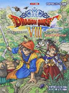 3300~ȏ㑗y}ցz sAmȏW@hSNGXgVIII@ƊCƑnƎꂵPN@ItBVXRAubN sy XRA |Cgupt